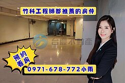 近百坪｜遠百及學區旁投資店面『含車位』