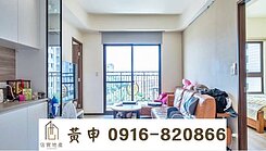 微笑城市2米蘭花園✅無限棟距遼闊視野3房平車