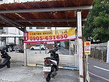 台南買屋專家(獨家)正東區鐵路地下化旁增值建地