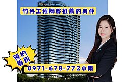 淡水紅樹林站|大隱豐盈海6平車