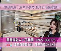 佳瑀㊣專約丨五甲萬坪公園丨雙學區正兩房車位