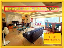 亞洲新灣區/全棟最超值/高樓層美景大3房+平面車位