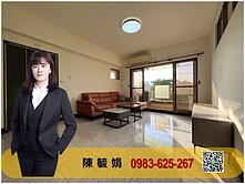 娟娟~永康小資兵仔市通風採光佳一層兩戶四房大平車