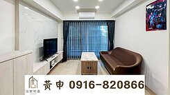 ✅總太聚作溫馨三房露臺精美小窩附平車