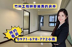 專任-勝利國中興希望CP值最高溫馨裝潢兩房