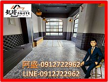 後驛歐式風格投資型邊間透天店面(好停車)