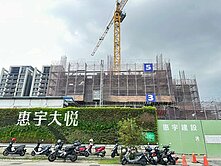 鈞皓⭐唯一釋出!惠宇大悅三房平車⭐