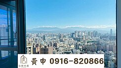 寶輝SKY TOWER七期頂級景觀豪宅..