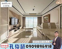 【漂亮LaVie】🎖️五期生活圈🐯視野採光美宅