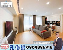 【鉅虹Hoki】🎖️精品美宅🐯高雅3改2房平車