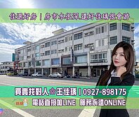 佳瑀㊣專約丨台東地檢署丨臨浙江路丨騎樓透天店面