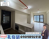 【大城迎好事】🎖️機捷特區🐯採光視野三房平車