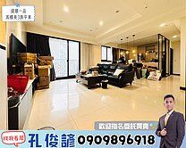 【遠雄一品】🎖️單元二指標🐯高樓美裝潢三房平車