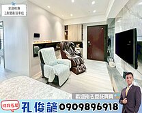 【安庭相遇】🎖️建工商圈🐯超美兩房雙衛浴車位