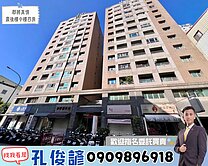 【郡將真情】🎖️四維捷運宅🐯震後樓中樓四房平車