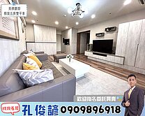 【英棋觀邸】🎖️惠文學區🐯精美裝潢五房雙平車