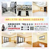 📍楠梓｜天下第一國｜傳統格局｜土庫美車墅📍