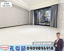 【東方嘉磐】🎖️科博館勤美生活圈🐯漂亮三房平車