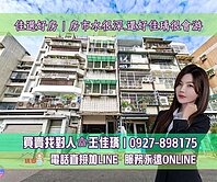 佳瑀㊣專約丨科工館丨綠園道大地坪透天