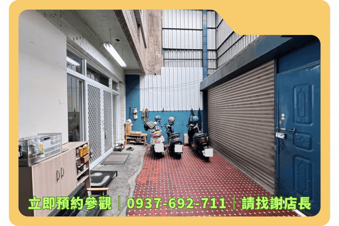 ✨雙城區核心地段｜臨安路大面寬大地坪透天｜✨