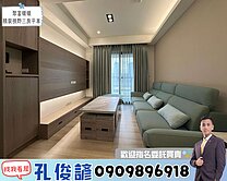 【聚富暖暖】🎖️西南區交界🐯三房平車視野精裝戶