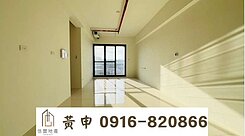 74旁✅品硯全新三房平車帝王視野戶(A棟)