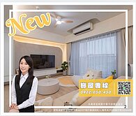 台中高鐵｜雙鐵共構｜登陽青籟景觀高樓3+1房車