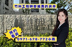 專任-南科人買兩房看這案就對了~桂田盤古2