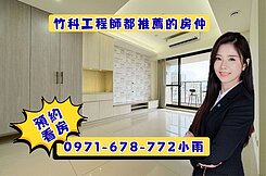 專任｜坤悅爾雅｜雙學區雙公園｜全室全熱交換三房