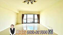 阿巧🎄惠宇世紀願景三房車位三面採光邊間戶