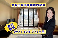 專任-涵碧樓景觀大套房加車位