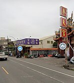 正文化路上大廠房