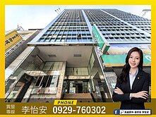 怡安💛三多捷運商圈｜ 一層一戶大坪數收租商辦