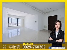 怡安💛文化中心地標豪邸高樓三房平車