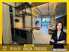 怡安🏠鳳山市中心8年屋｜鳳西國中小2+1房美宅