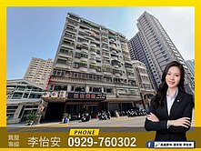 怡安💛高鐵商圈｜一層二戶大空間大四房