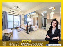 怡安💛高鐵特區中高樓層｜質感美宅景觀2房平車