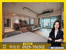 怡安💛美術館皇苑御之苑｜綠園道首排頂級豪宅