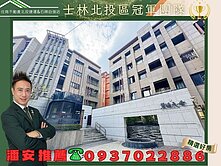 🍎潘安推薦✨盤琚天母舒適景觀｜採光亮麗3房