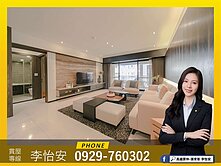 怡安💛巨蛋R14捷運GIGA美裝潢四房平車