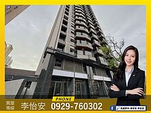 怡安💛R14巨蛋站｜浤圃巨星核心金店面＋平車