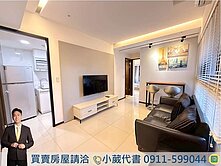小葳代書｜達麗晶漾🏡兩房機上車位｜社區超低價