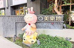 【北屯「總太美樂地」兩房+平車★綠景樹梢戶】