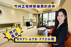 富宇水花園｜採光兩房｜車位