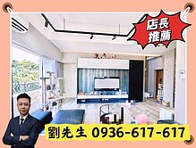 🎯東森山莊~無敵景觀電梯別墅~大面寬🎯