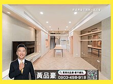 仁武【霞海重劃區】臨路雙車美學透天－500精裝