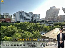 HANS*民生一路上捷運電梯透天店面