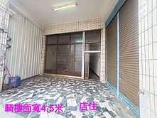 大寮熱鬧商圈#8米路上#面寬4米5金店住