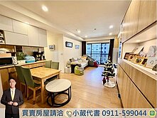 小葳代書｜大毅好幸福🏡高質感溫馨裝潢｜大三房平車