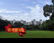 青年新城✨磁扣管理🏠捷運電梯三房🏠平面車位可抽